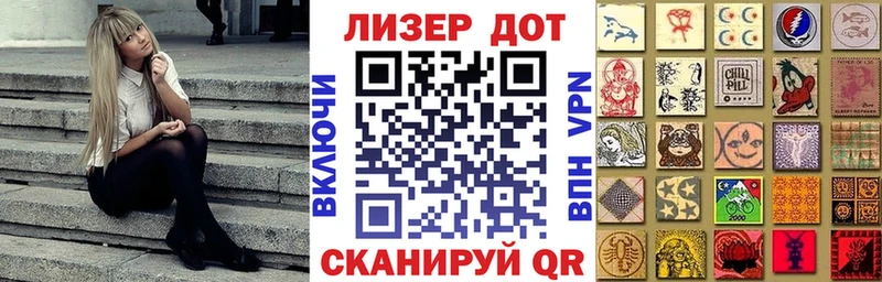 Наркотические марки 1,8мг  Нея 