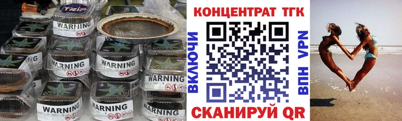 ТГК гашишное масло  Нея 